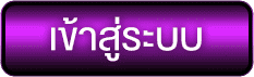 member-slot-login- alandin88