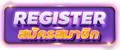 register- alandin88